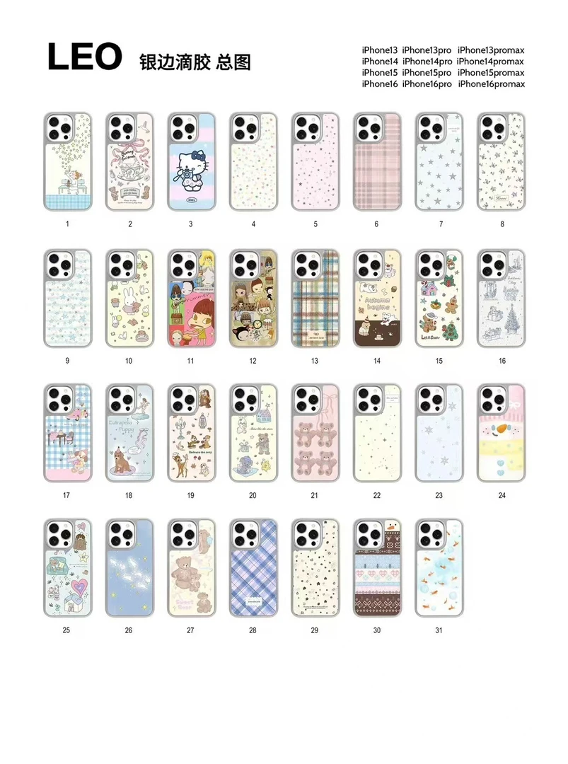 卡通电镀银边全包适用iPhone16ProMax卡通星星银边手机壳保护套