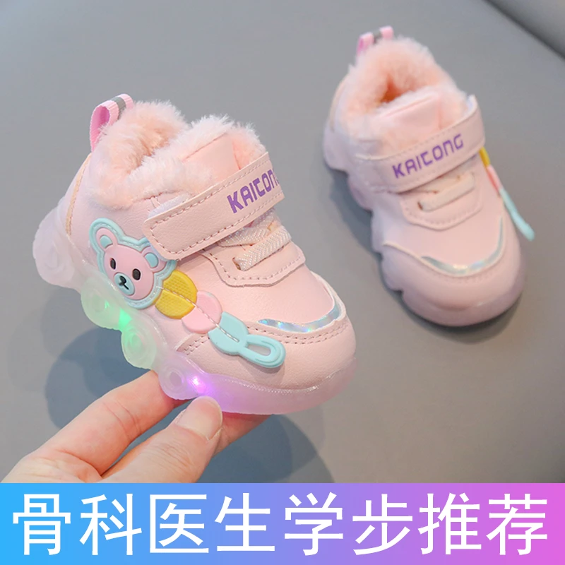 女宝宝学步鞋棉鞋秋冬季新款加绒婴儿鞋子软底1一2-3岁童鞋亮灯鞋