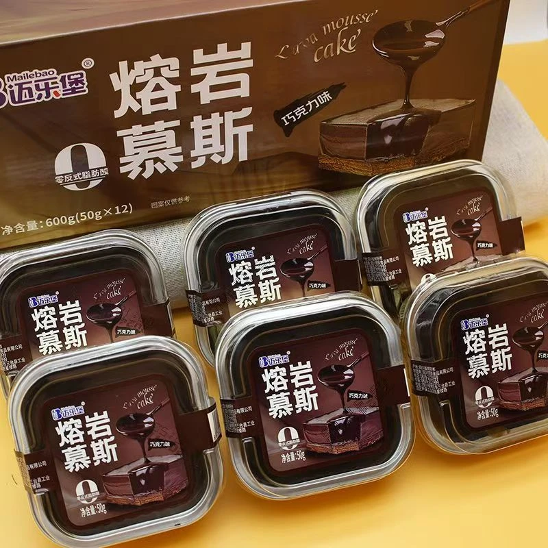 迈乐堡熔岩慕斯巧克力蛋糕下午茶盒子点心零食冰山熔岩蛋糕整箱