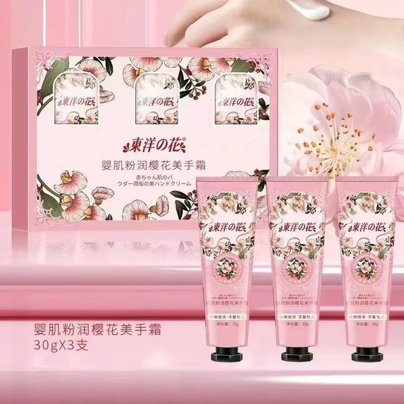 花香粉润樱花美手霜保湿滋润防冻干裂护手霜绵羊油便携防干套盒