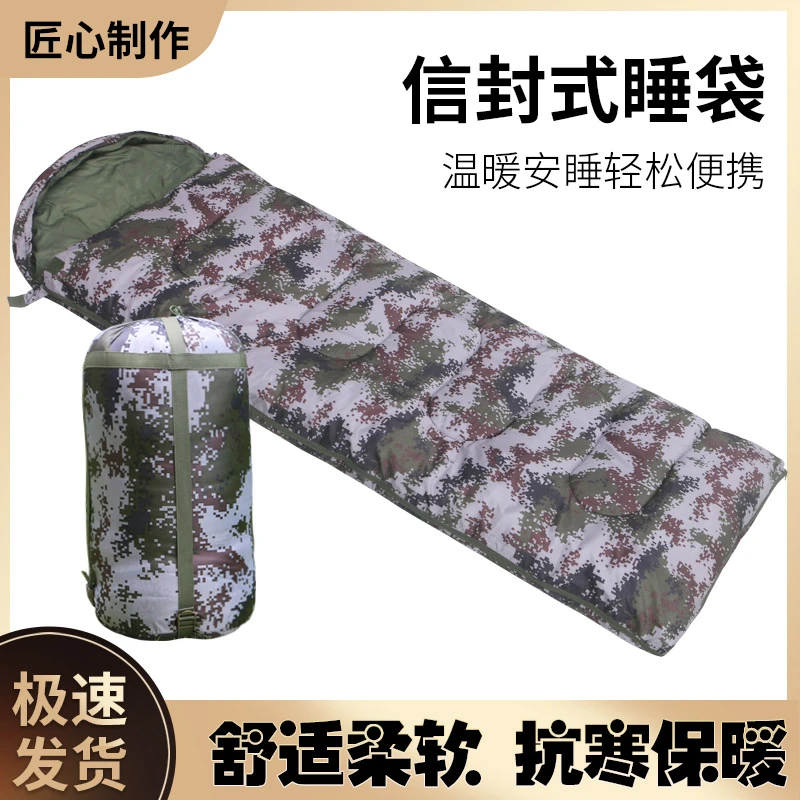 迷彩睡袋信封式保暖棉睡袋加厚秋冬季户外露营大人午休厂家春秋