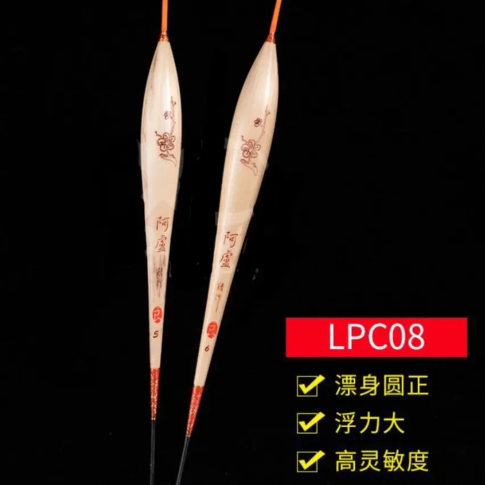 阿卢义C08芦苇鱼漂/混养高灵敏抗风浪/49公分下底钓醒目阿卢浮漂