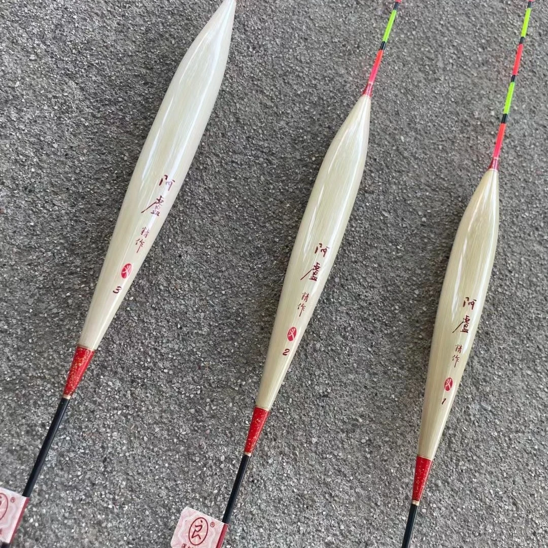 c37 60公分大物黑坑鲢鳙青鱼草鲟手工芦苇浮漂阿卢一良阿卢义阿卢