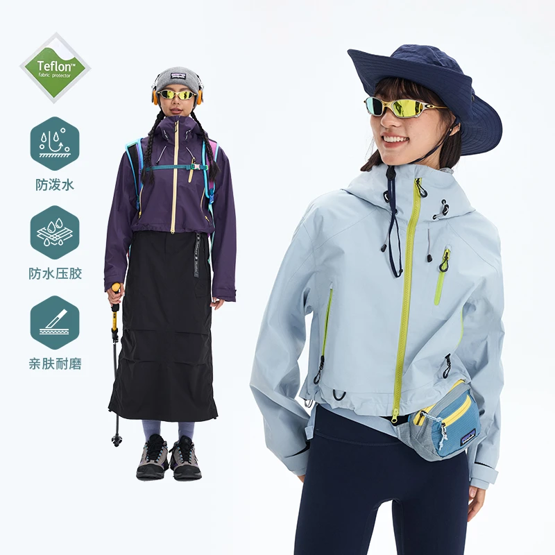 NBCT户外登山徒步骑行运动休闲连帽夹克外套0261-3