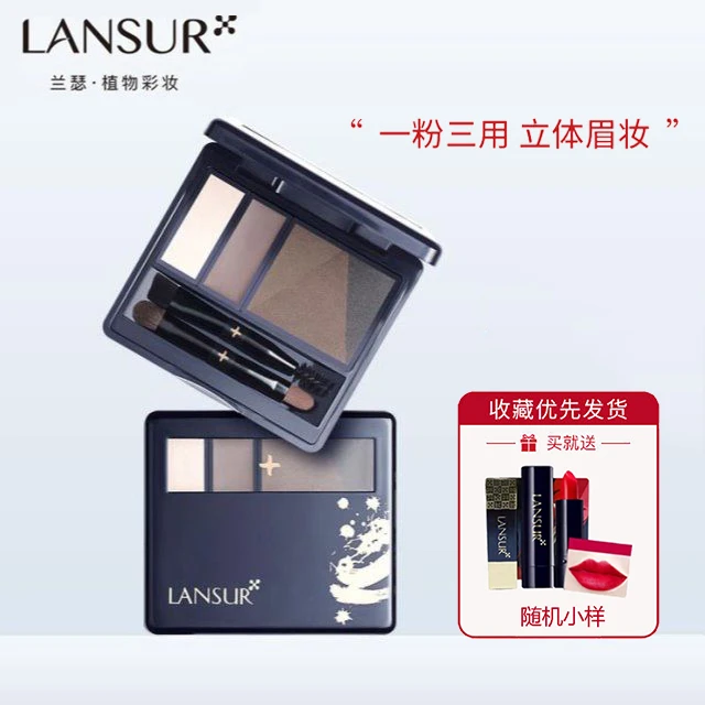 兰瑟十眉眉粉自然防水防汗不晕染初学者画眉眉膏易上色修容修饰
