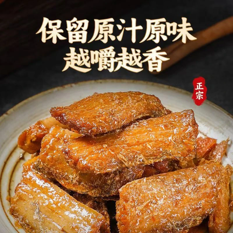 五香麻辣带鱼罐头下饭菜香辣海鲜熟食罐装带鱼