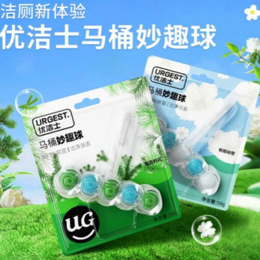优洁士马桶挂球厕所除垢除臭去异味留香卫生间马桶洁厕灵清新祛味厕所除垢清洁剂