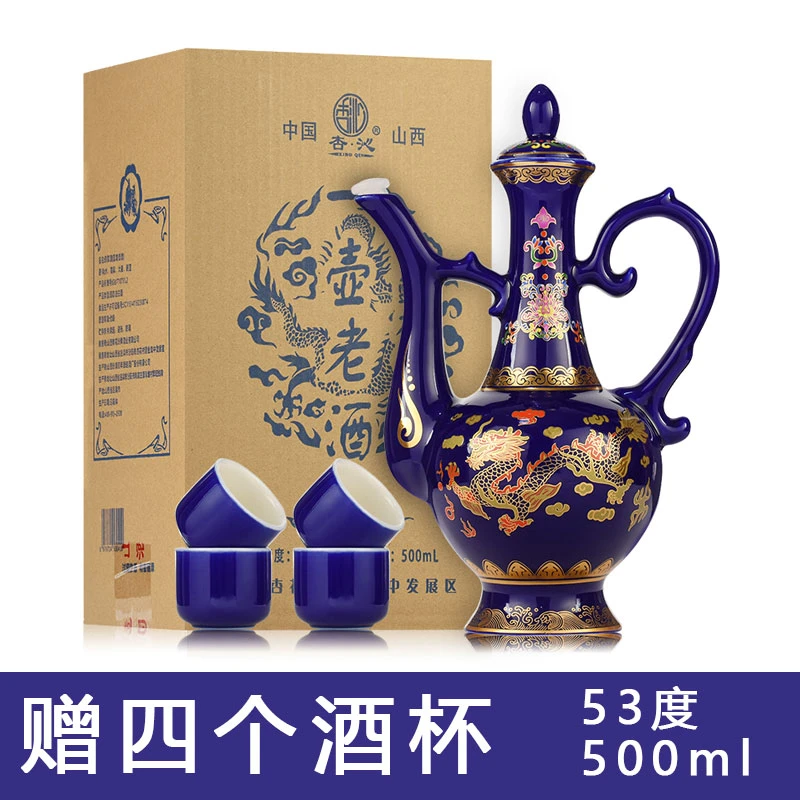 杏沁【蓝龙壶】杏花特产清香型白酒53度500ml装白酒53%Vol500ml
