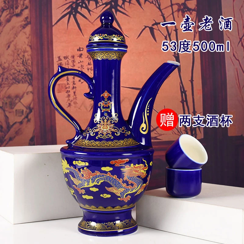 杏沁【霞霞专属】清香型白酒53度500ml装纯粮食原浆老酒53%Vol500ml
