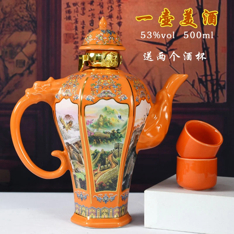 杏沁【将军壶】清香型白酒53度500ml装纯粮酿造原浆酒53%Vol500ml