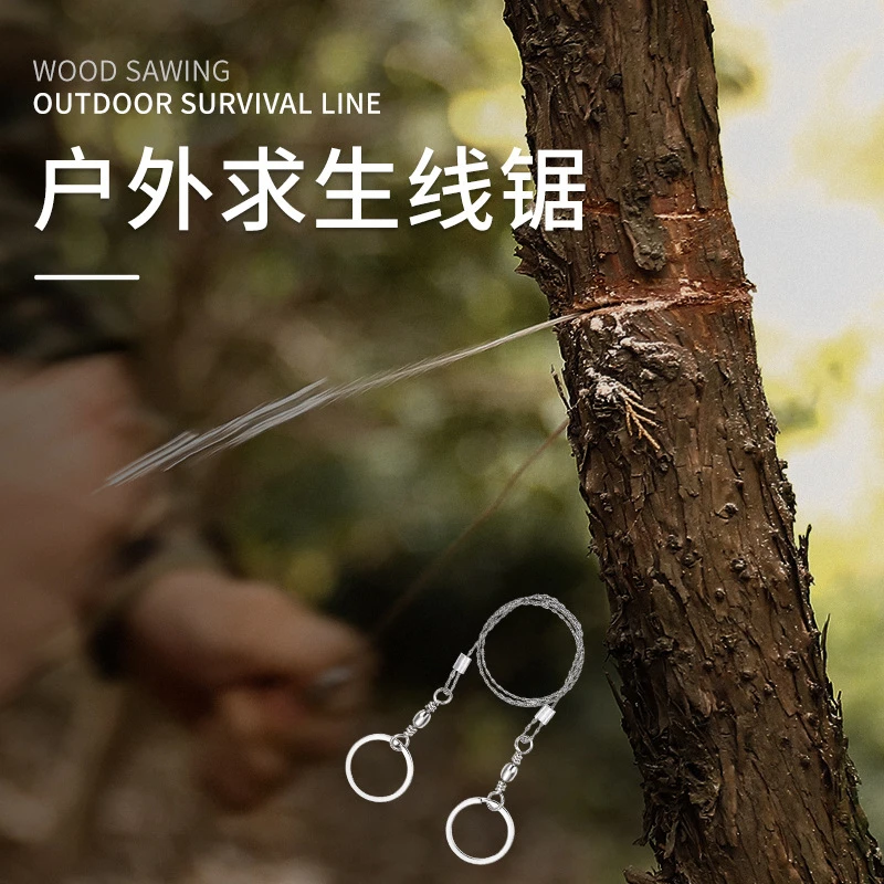 便携野营求生锯露营曲线锯 条绳锯链锯户外生存工具钢丝锯 口袋锯