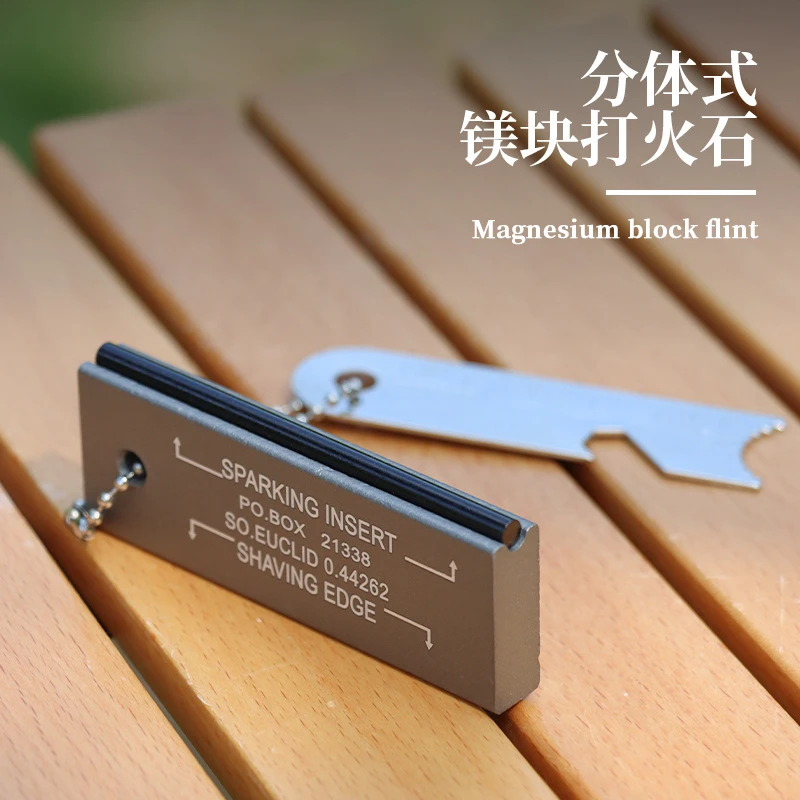 简装户外装备求生防水镁棒打火石 野营生存取火器优质打火棒镁块