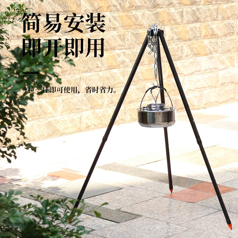 户外三脚架篝火架大号煮茶便携吊锅架子露营烧烤架铝合金三角架