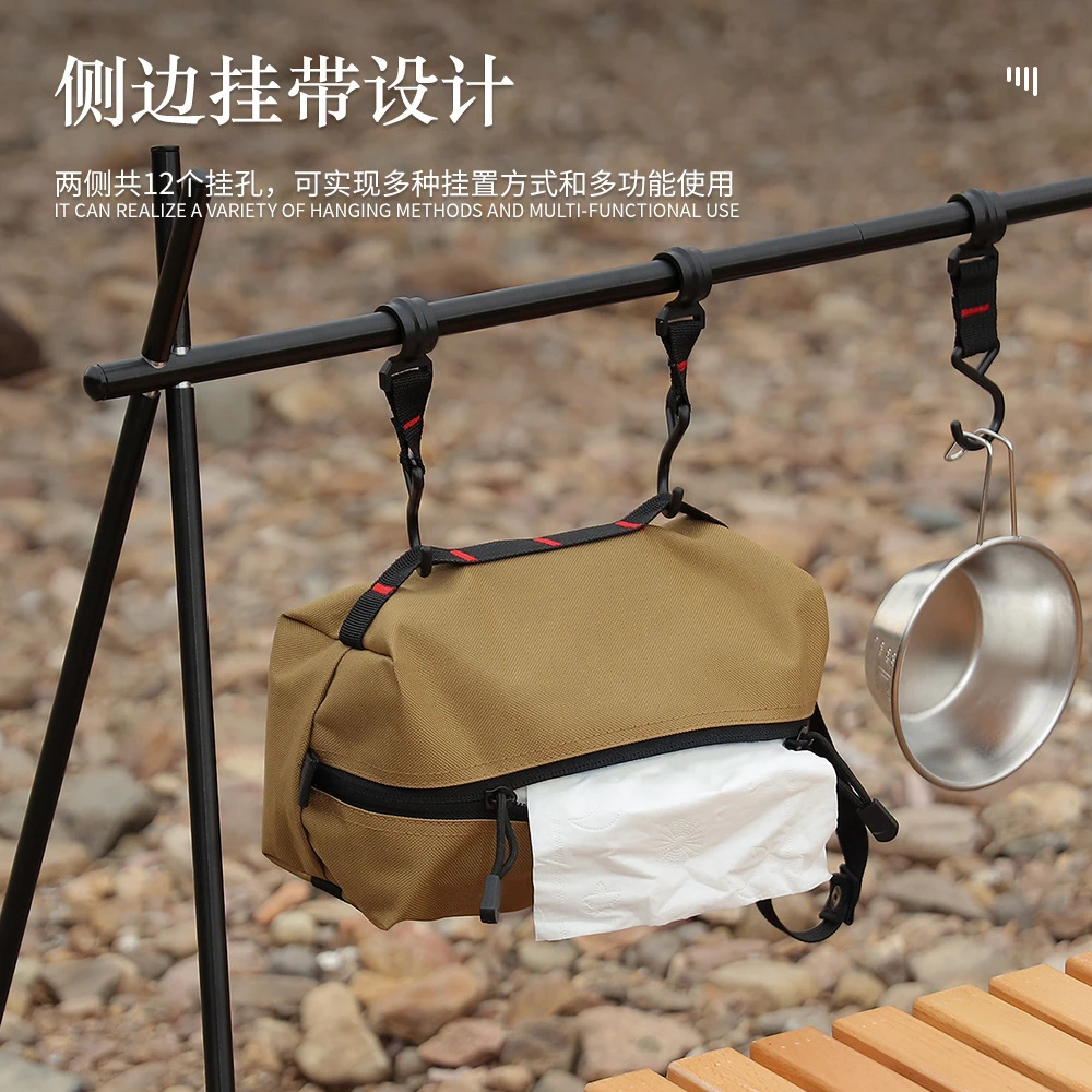 户外多功能抽纸包便携收纳袋战术EDC工具洗漱包医疗急救包纸巾盒