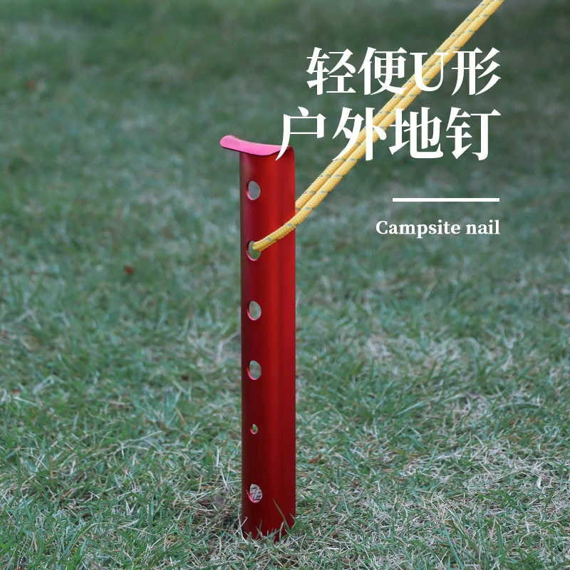 户外野营铝合金雪地钉露营天幕配件帐篷地钉沙滩钉31cmU型钉营钉