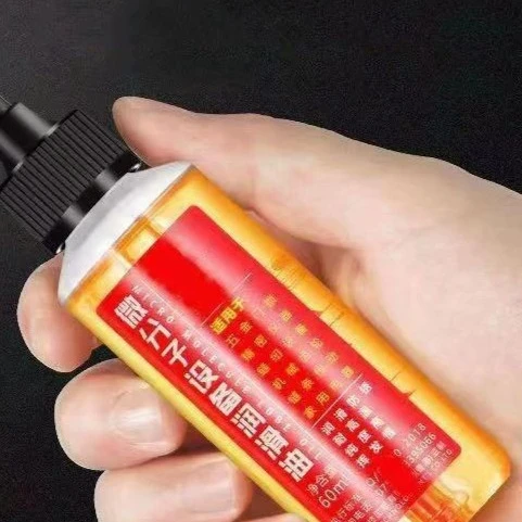 【2个装福利品】润滑油门锁合页机械防锈防腐链条跑步机油电风扇