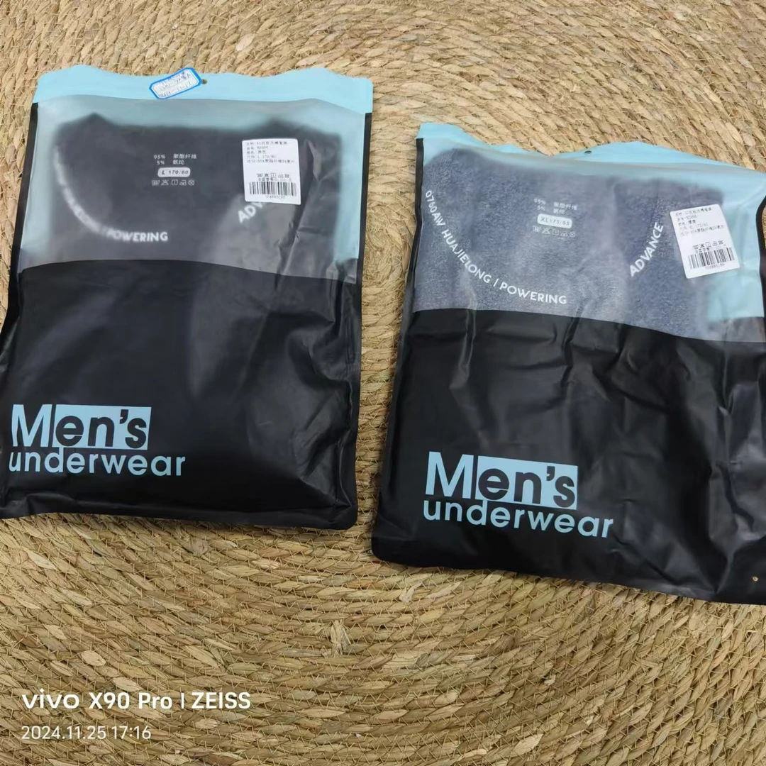 品牌剪标 4仓T1-11-5996款  印花圆领秋衣套装