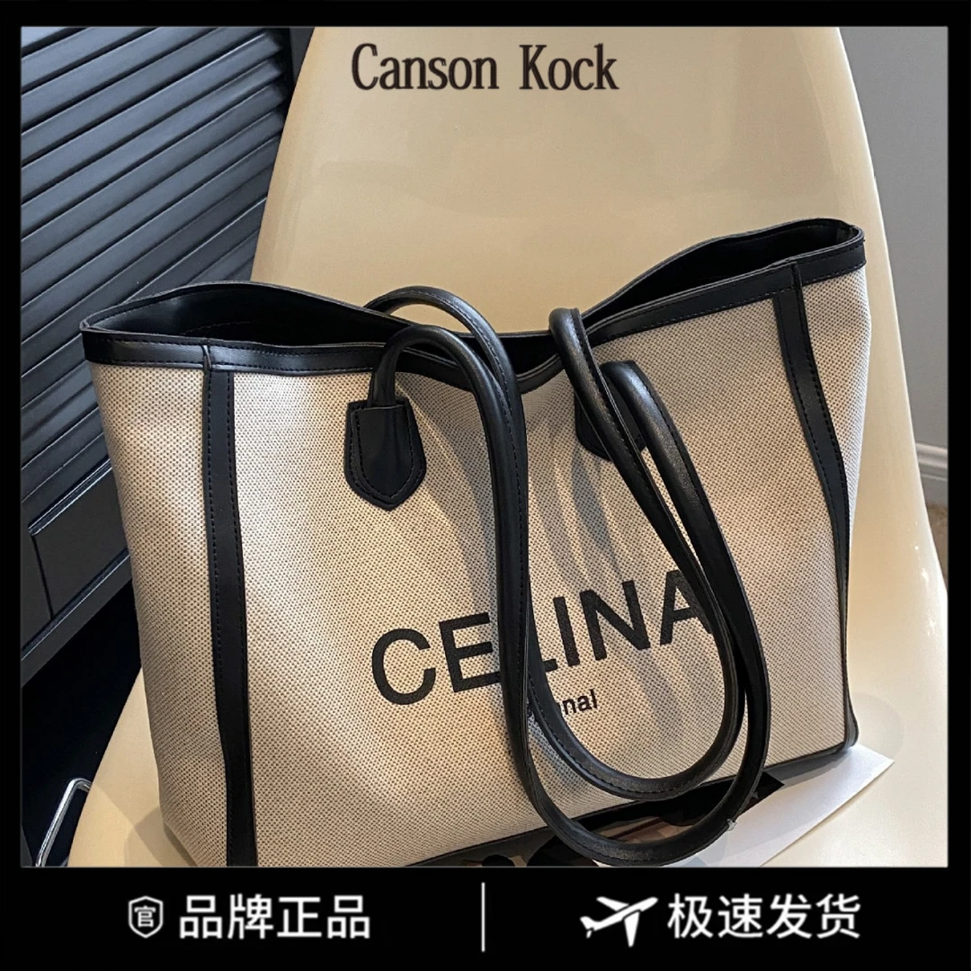 Canson Kock帆布包包女大容量时尚休闲单肩质感上课通勤托特洋气