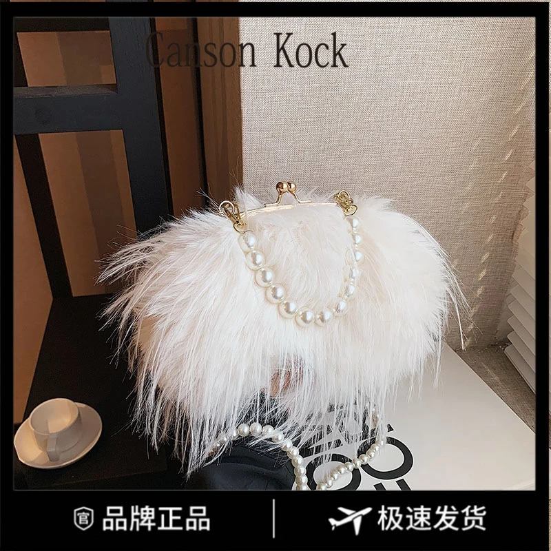 Canson Kock高级珍珠链条斜挎夹口女包时尚可爱毛绒流苏单肩手提