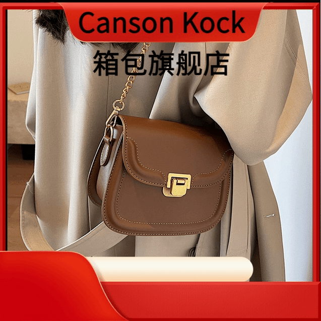 Canson Kock包包女网红同款腋下包百搭斜挎包单肩小方包bags时尚