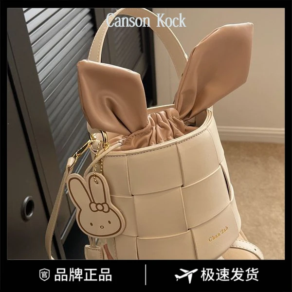 Canson Kock撞色编织水桶小包包女新款兔耳朵可爱少女粉单肩斜挎