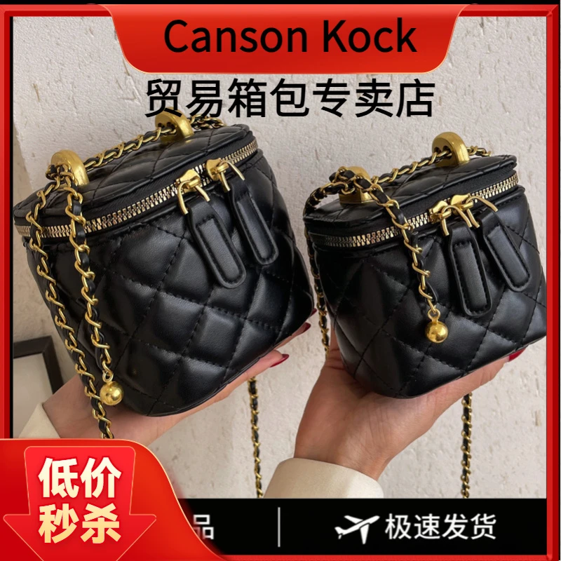Canson Kock网红迷你小包包菱格女包复古单肩包百搭斜挎链条斜跨