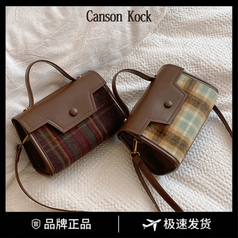 Canson Kock复古撞色格子手提包包女时尚小方包高级感百搭斜挎包