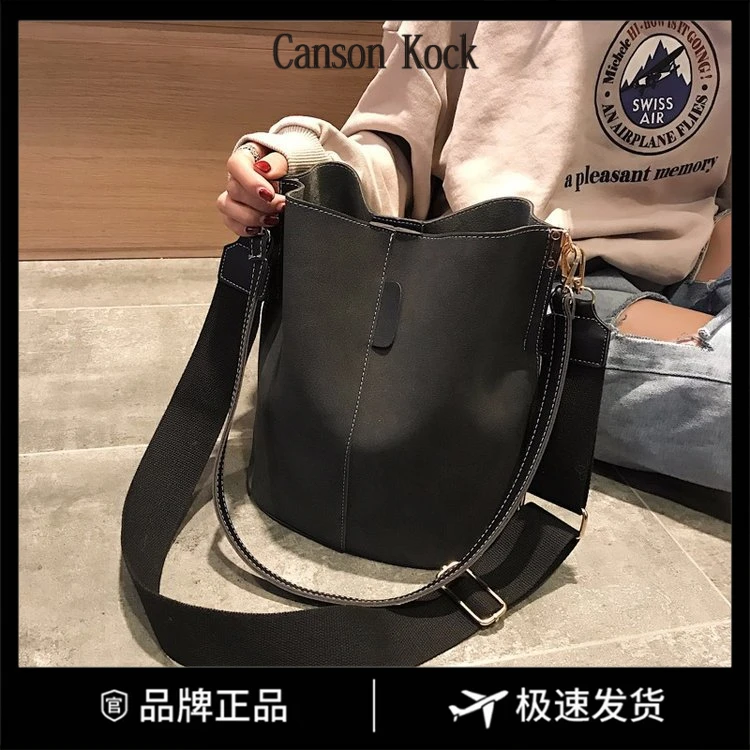 Canson Kock包包女大容量水桶包时尚百搭托特包宽带单肩斜挎大包