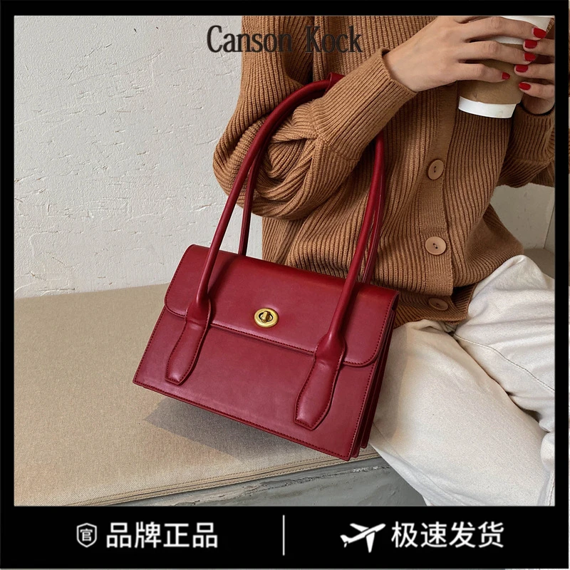 Canson Kock复古手提包包女简约单肩腋下包小众设计洋气通勤婚包