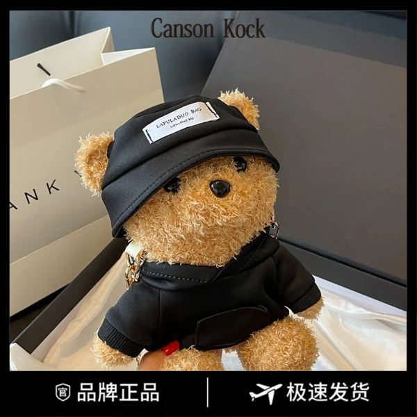 Canson Kock毛绒小包包女可爱卡通小熊公仔毛毛玩偶链条斜挎包ins