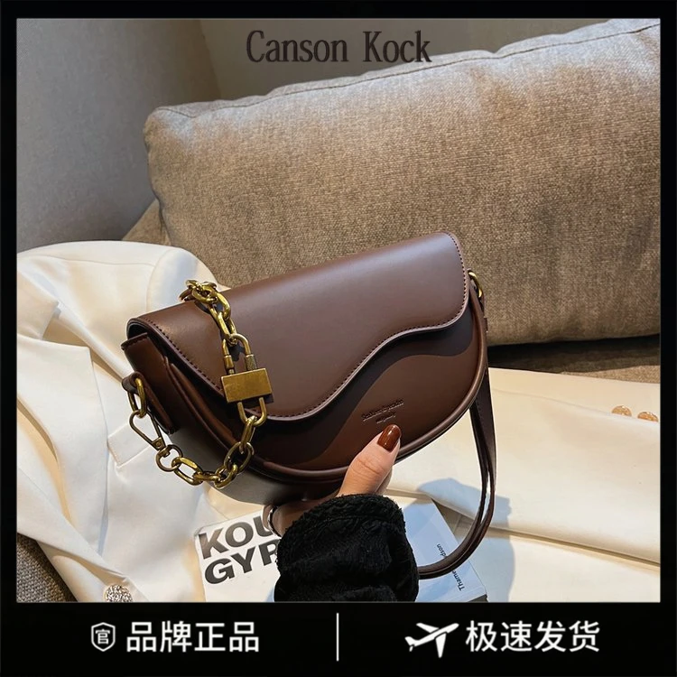Canson Kock复古时尚马鞍包包新款休闲洋气女单肩包潮流斜跨女包