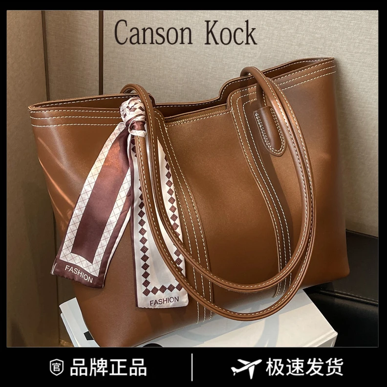 Canson Kock高级感复古百搭通勤包包女时尚大容量单肩托特网红
