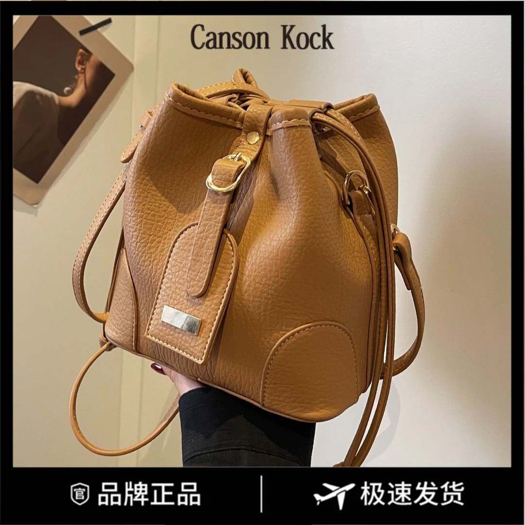 Canson Kock法式小众包包百搭ins斜挎水桶包时尚简约单肩斜挎包