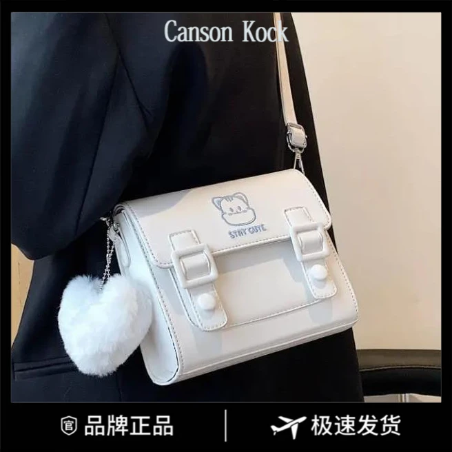 Canson Kock可爱斜挎包女单肩百搭小包包小方清新休闲包女包洋气