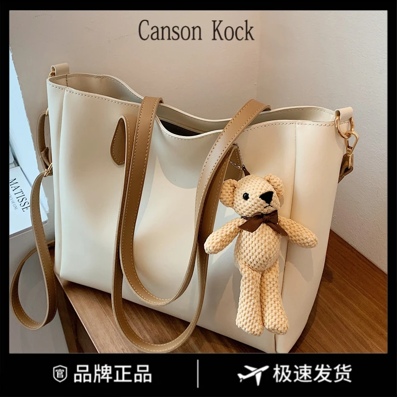 Canson Kock高级感大包大容量洋气学生上课单肩托特包百搭斜挎包