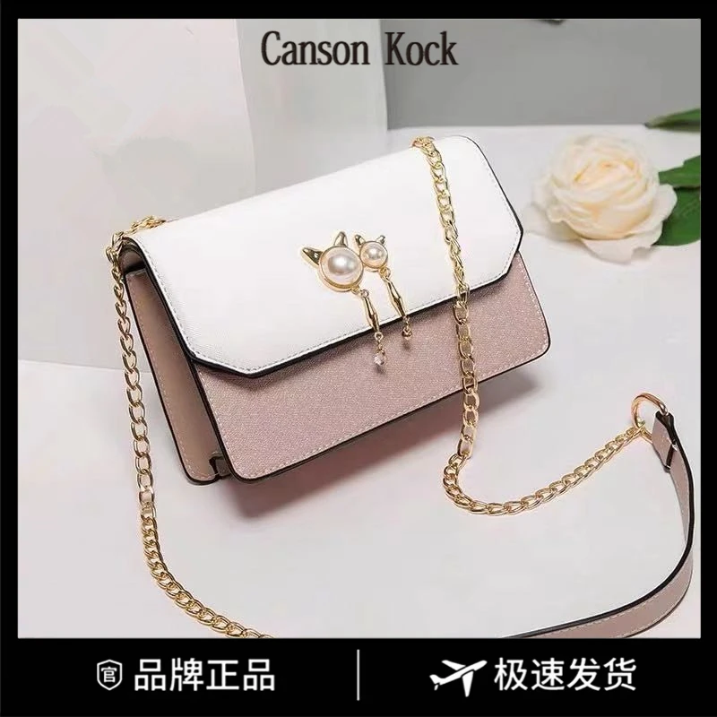 Canson Kock珍珠包包女迷你小包女斜挎高级感小众链条包真皮女包