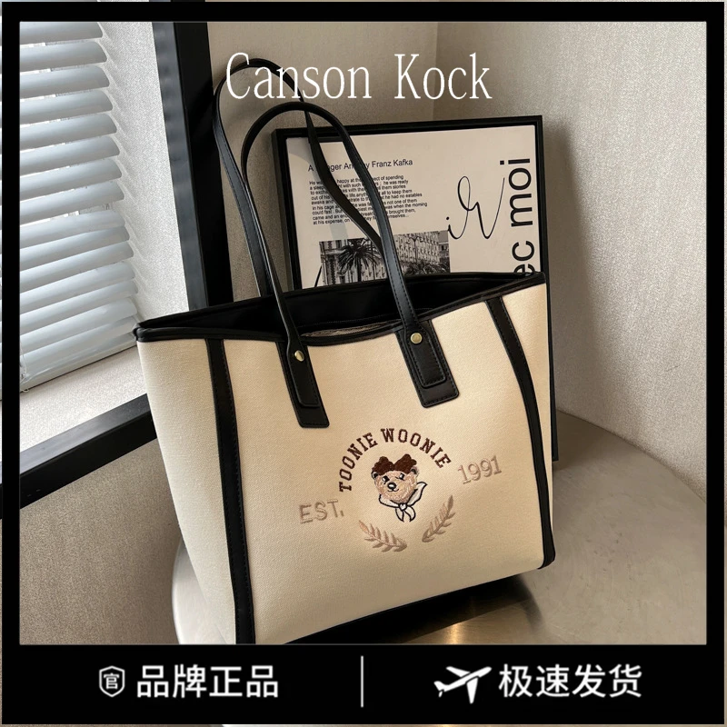 Canson Kock托特包女大容量包包女包新款高级感手提包通勤大包