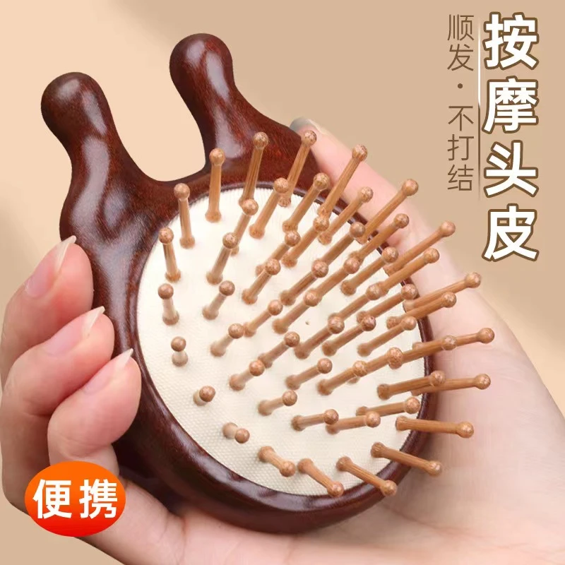 气垫按摩梳气垫梳学生党高颜值按摩梳按摩梳女士顺发梳可爱两用