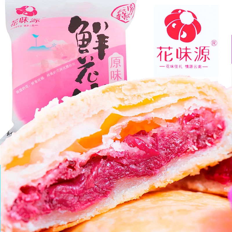 花味源云南鲜花饼50克酥皮多口味不干不腻馅料足花香浓点心下午茶