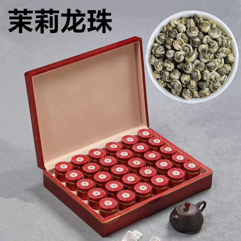 2025新茶叶茉莉花茶龙珠浓香型特级绿茶茉莉雪花珠礼盒装300g送礼