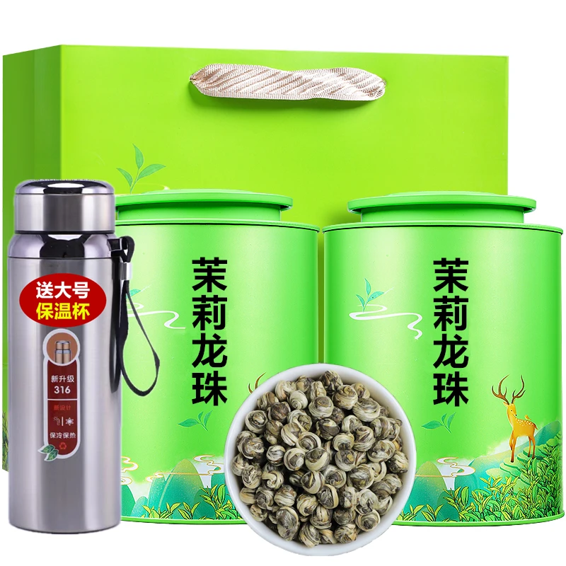 茉莉花茶龙珠浓香型特级绿茶茉莉雪花珠2025新茶叶散装罐装500g