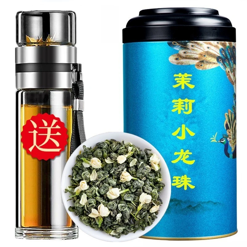 2025新茶福建茉莉花茶叶浓香小龙珠散装花茶茶叶绿茶香碧螺250g