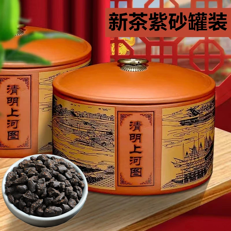 紫砂罐茶化石普洱茶熟茶碎银子茶叶糯米香勐海百年古树茶散装罐装