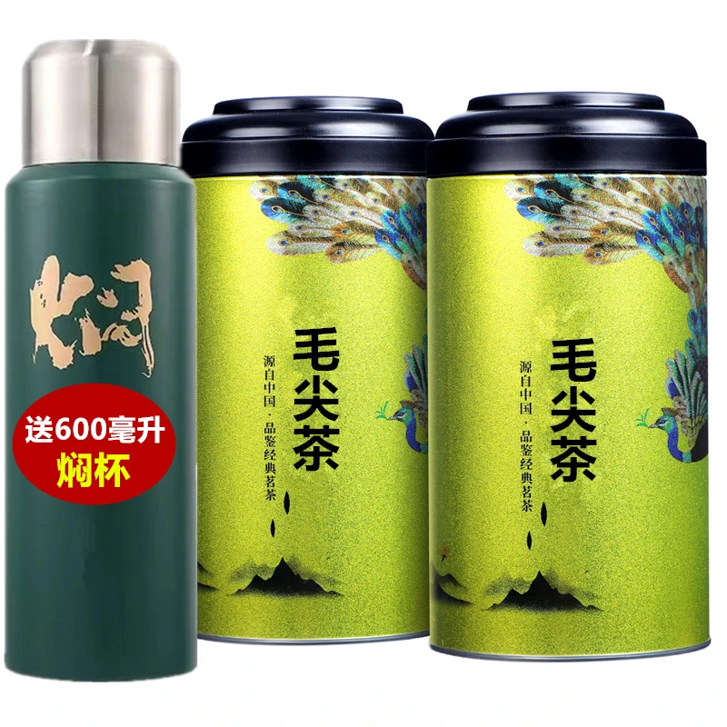 2025毛尖新茶毛尖茶叶浓香绿茶明前春茶新茶叶散装罐装500g送焖杯