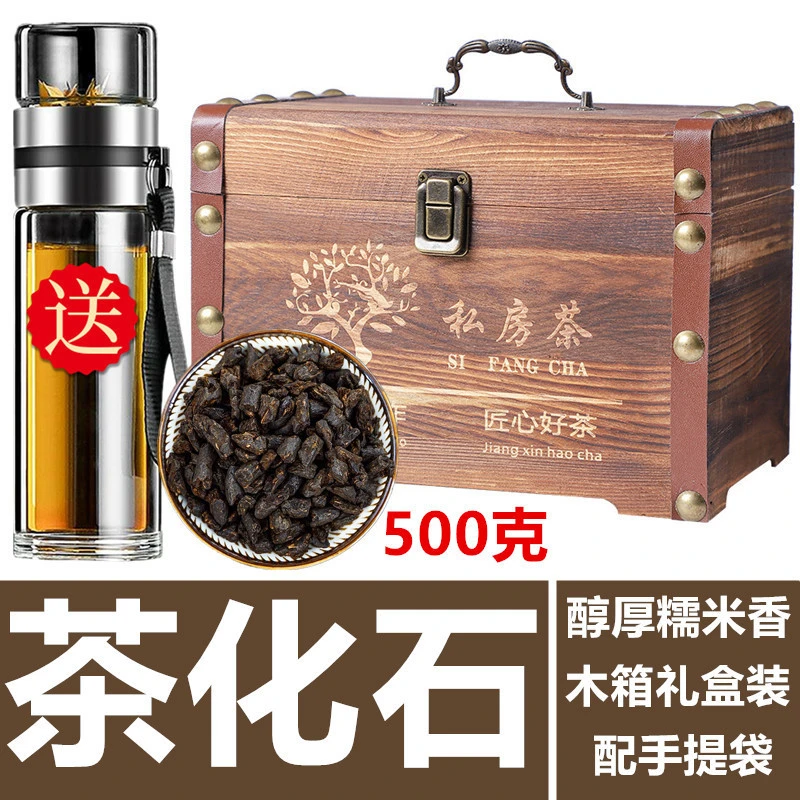 茶化石云南古树普洱茶糯米香碎银子熟茶老茶头散装木箱礼盒装500g