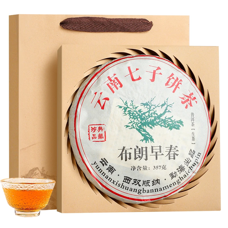 布朗早春普洱茶生茶布朗山茶357g云南陈香茶叶散饼装礼盒装