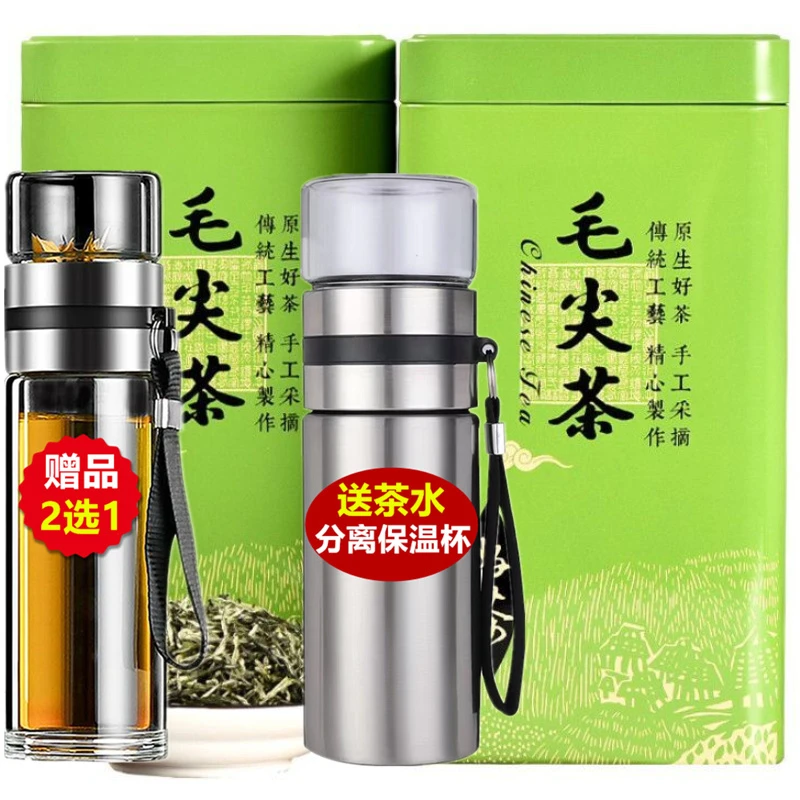 高山毛尖茶2025新茶明前嫩芽茶叶散装绿茶浓香型春茶罐装500g