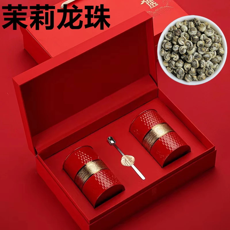 2025新茶茉莉花茶浓香型香珠茉莉龙珠茶叶250g礼盒装节日送礼