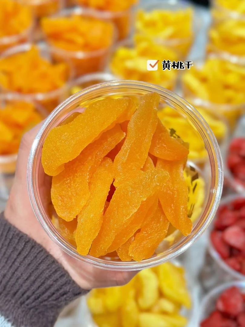 黄桃干 35/半斤，68/斤