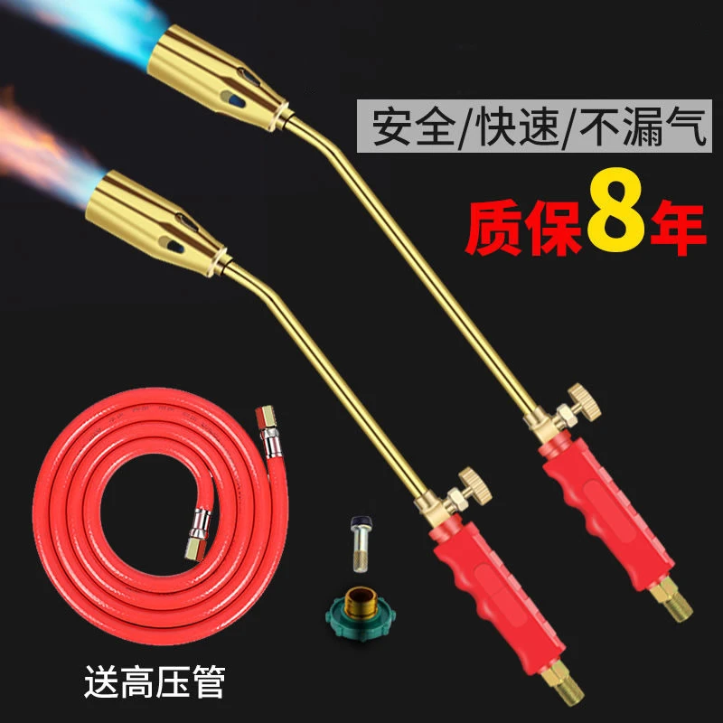 液化气喷火枪烧猪毛喷枪煤气天然气喷灯家用防水高温烧肉加热焊接